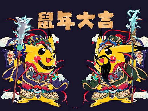 国潮鼠年门神插画习作