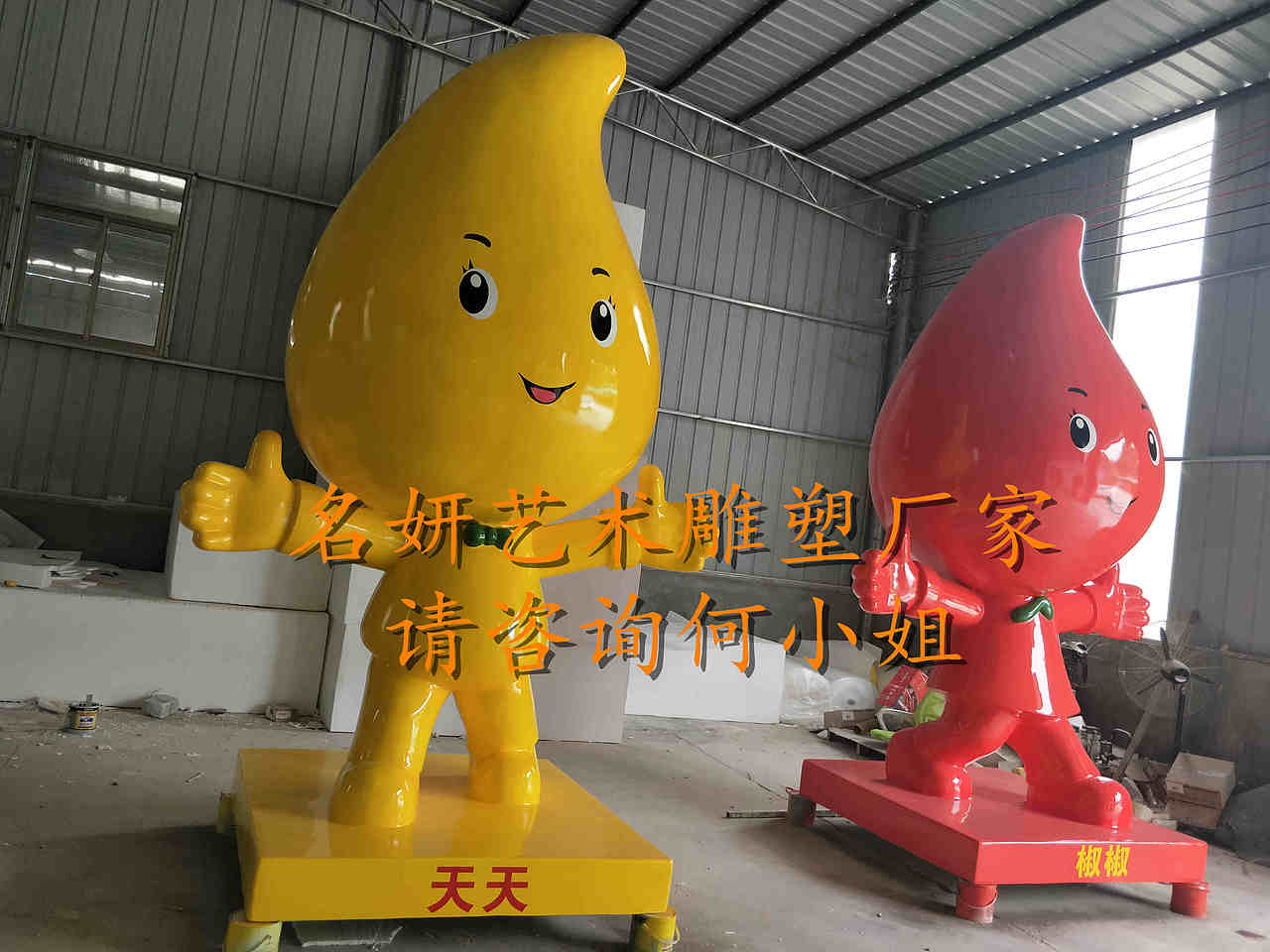 卡通玻璃钢辣椒娃娃雕塑青椒公仔正在等着你来合照呢