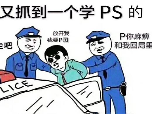 【photoshop教程】PS新手小白快速轻松学PS入门教程