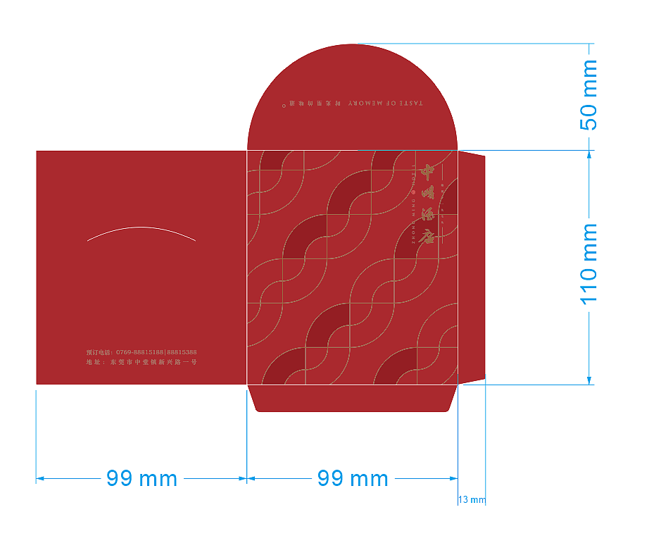 【新年包装系列】（图ZMjQ0ODE3NzA0） - 包装 - 站酷设计师实心的兔子原创素材 - 站酷ZCOOL