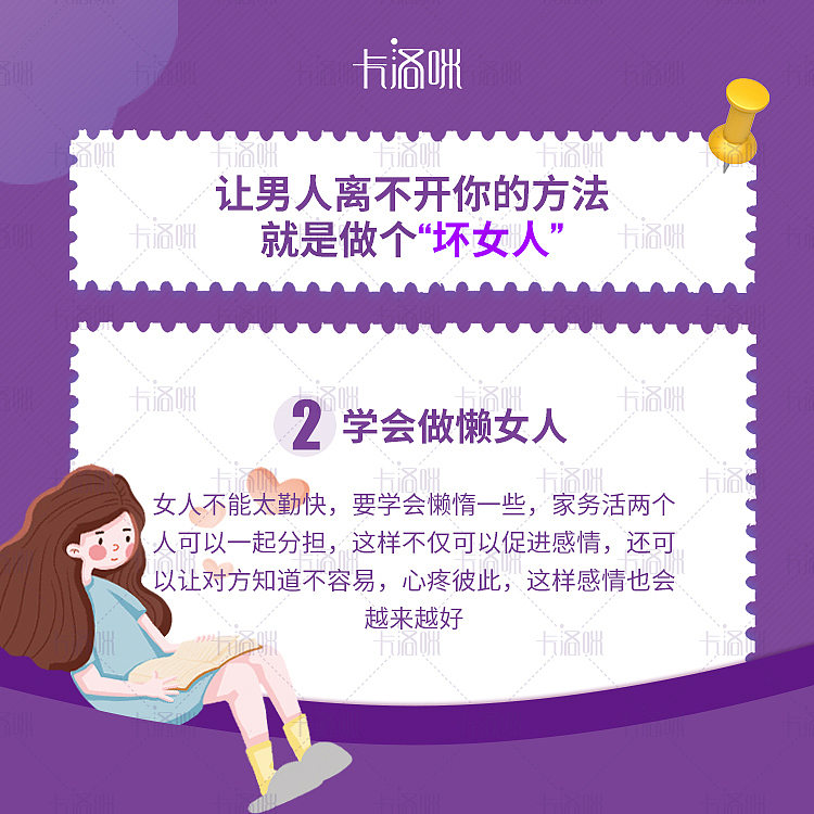 宫格类（图ZMzA1OTA2MDg4） - 海报 - 站酷设计师亲爱的羊叔叔原创素材 - 站酷ZCOOL