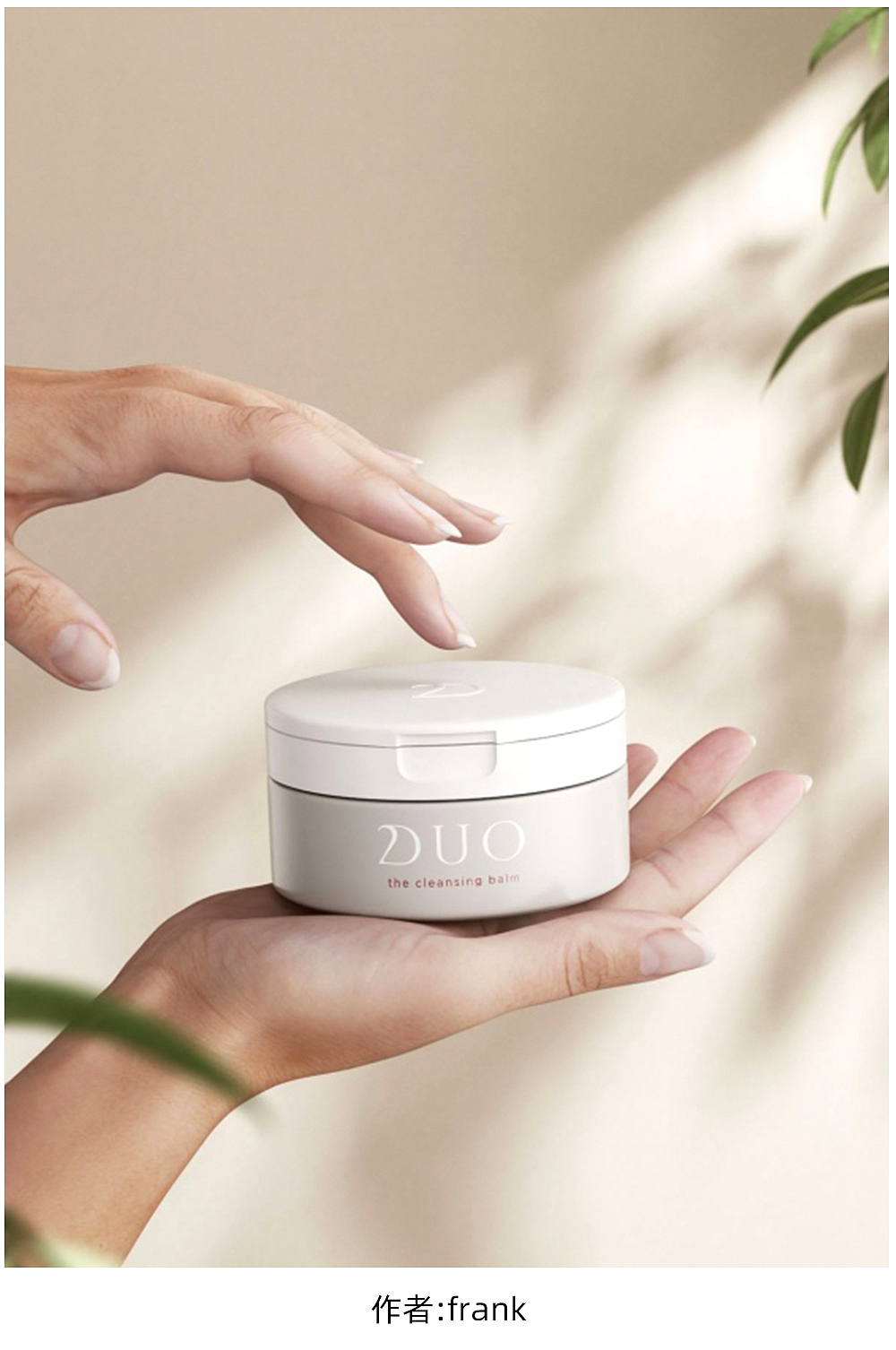 《阿泰C4D美妆影像级实战提升班》第十周、十一周作业（图ZMzM5NDY4NTk2） - 产品 - 站酷设计师阿泰ATAI动态视觉原创素材 - 站酷ZCOOL