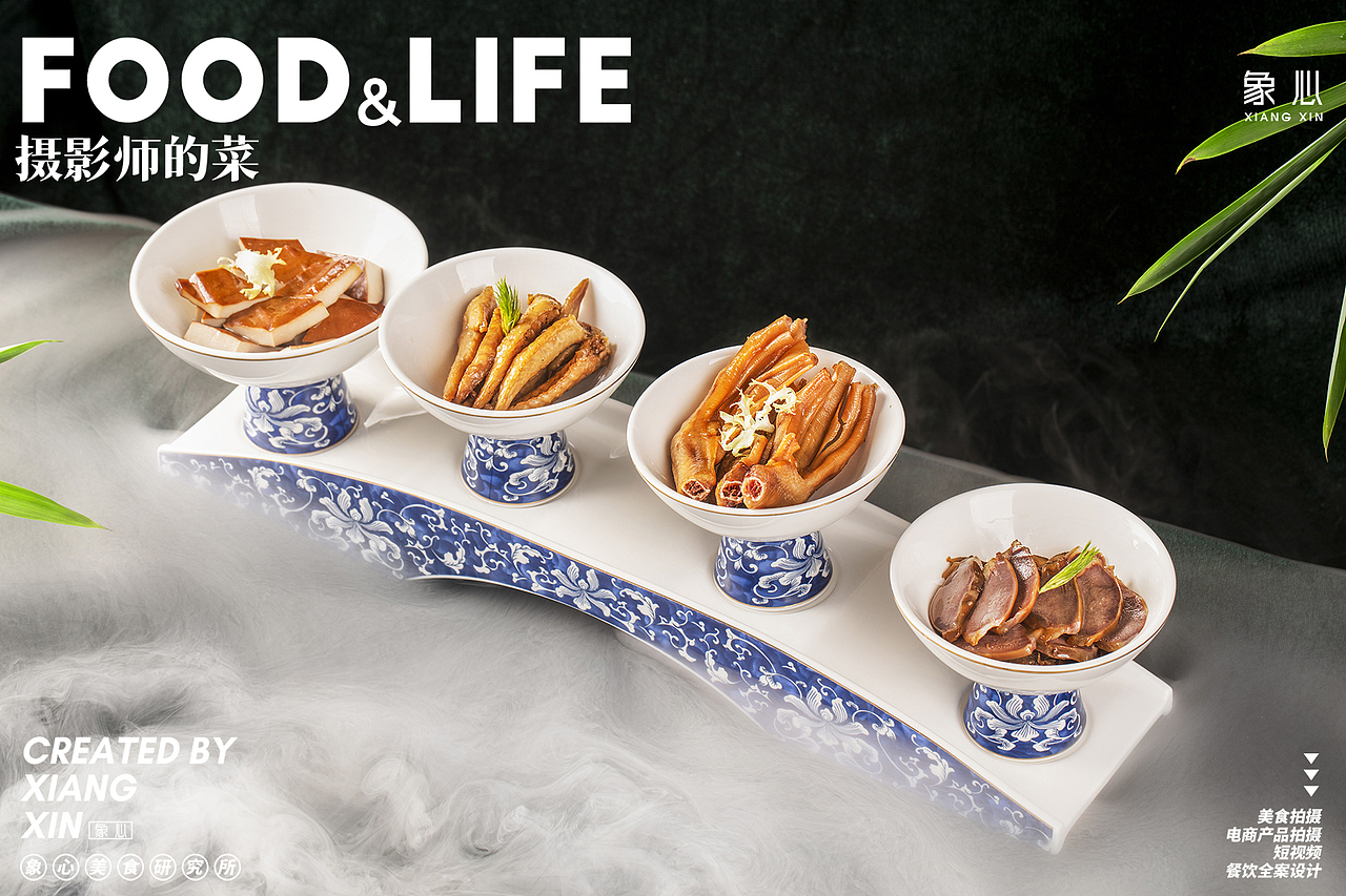 酒店菜品拍摄 火锅拍摄 美食拍摄（图ZMzExMjg3ODc2） - 美食摄影 - 站酷设计师象心视觉原创素材 - 站酷ZCOOL