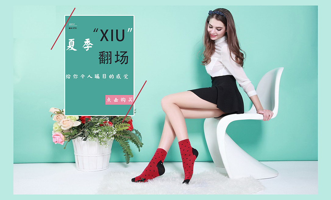 Banner（图ZODIyNDUzOTY=） - 其他平面 - 站酷设计师梁佳先生原创素材 - 站酷ZCOOL