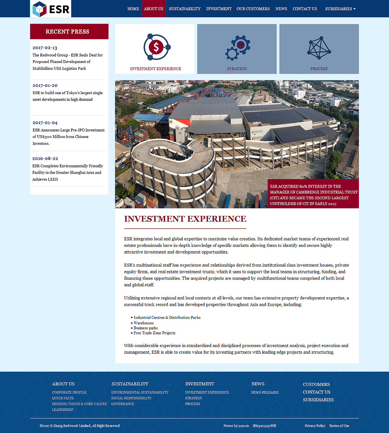 物流集团网站设计