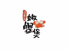 LOGO樓狗啊