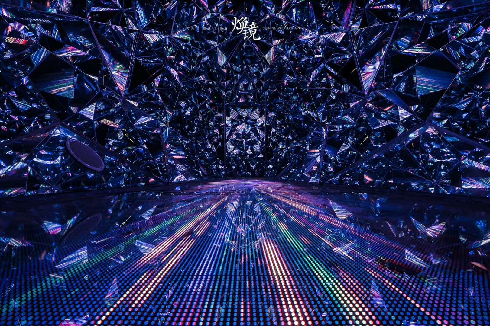 网红钻石馆 钻石隧道 灯光科技艺术装置 女性的最爱