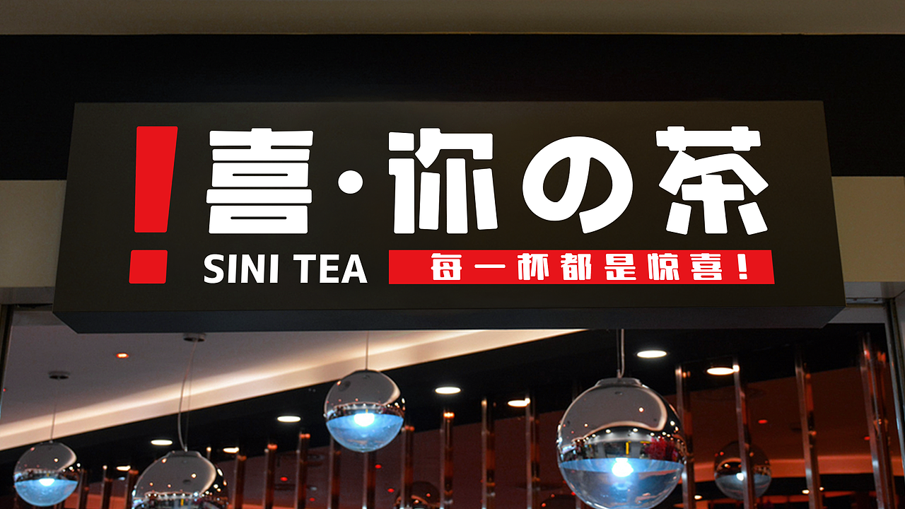 JING.BRAND 惊点品牌案例（图ZMjc0NzgwMDE2） - 品牌 - 站酷设计师JING惊点原创素材 - 站酷ZCOOL