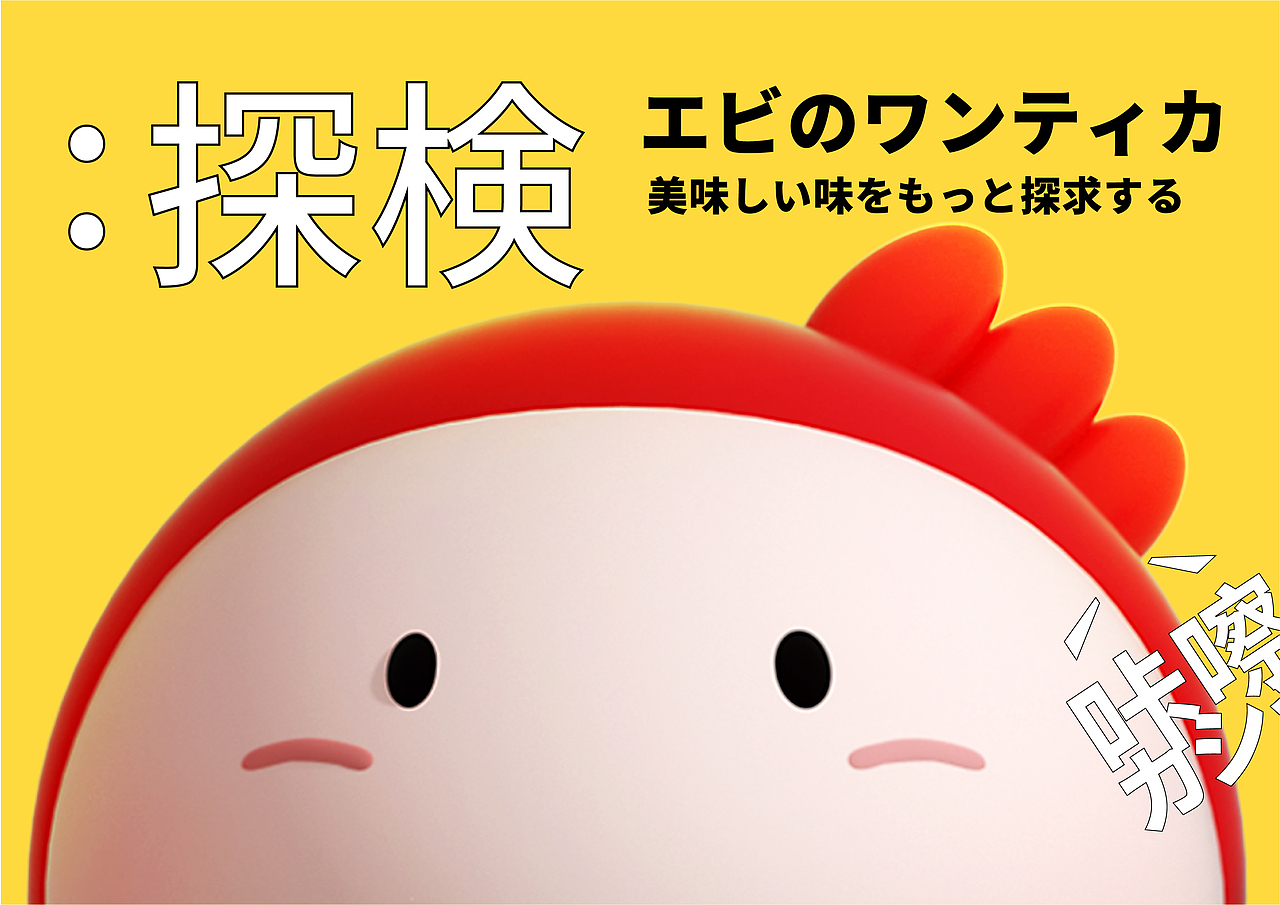 FUCHI富吃 休闲零食 品牌升级塑造（图ZMjkxMTY4Mzgw） - 品牌 - 站酷设计师暖光设计原创素材 - 站酷ZCOOL