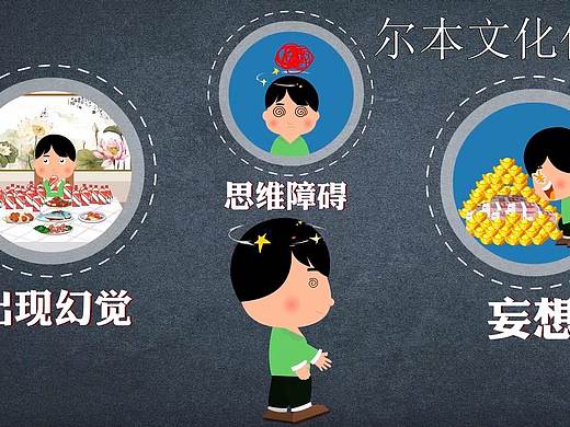 上海MG普法教育动画案例，二维动画制作——预防吸毒篇