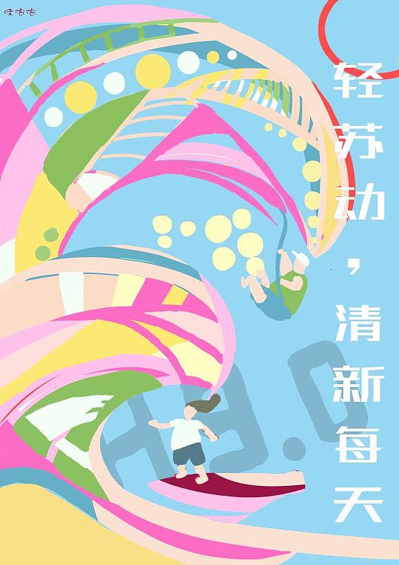 。（图ZMjEwNTIyNTA4） - 其他 - 站酷设计师叶卿楚原创素材 - 站酷ZCOOL