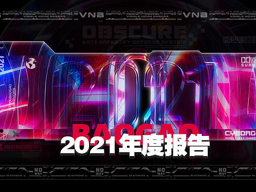 2021