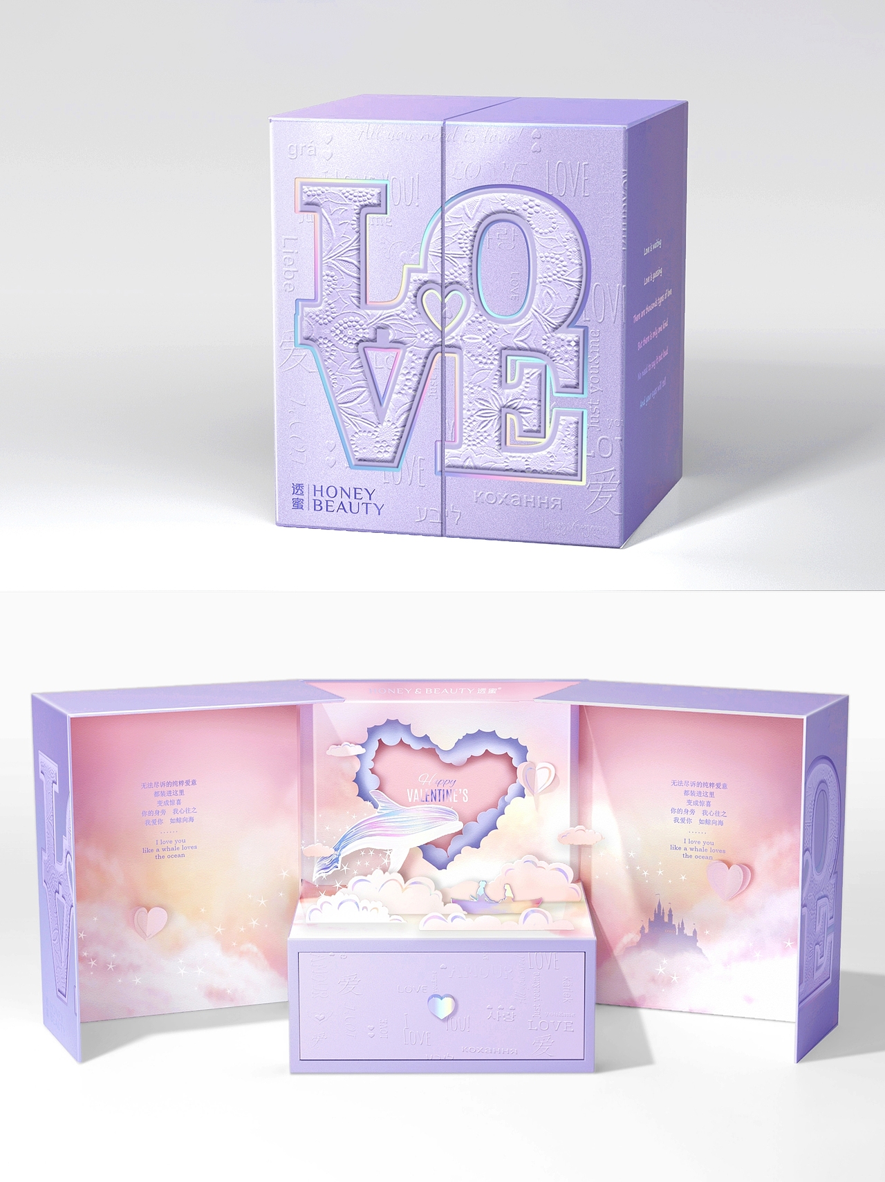 七夕套盒设计（图ZMzcyNTYxMzMy） - 包装 - 站酷设计师著花里原创素材 - 站酷ZCOOL