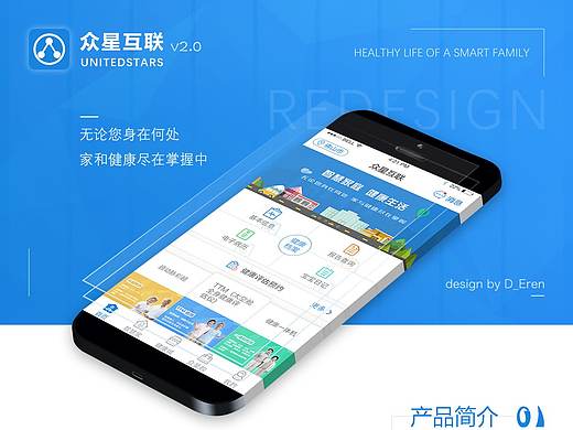 众星互联APP界面展示（进行中）（个人主页-ZMjYxMTg4NDQ=） - APP界面 - 站酷设计师月华梦魇原创素材 - 站酷ZCOOL