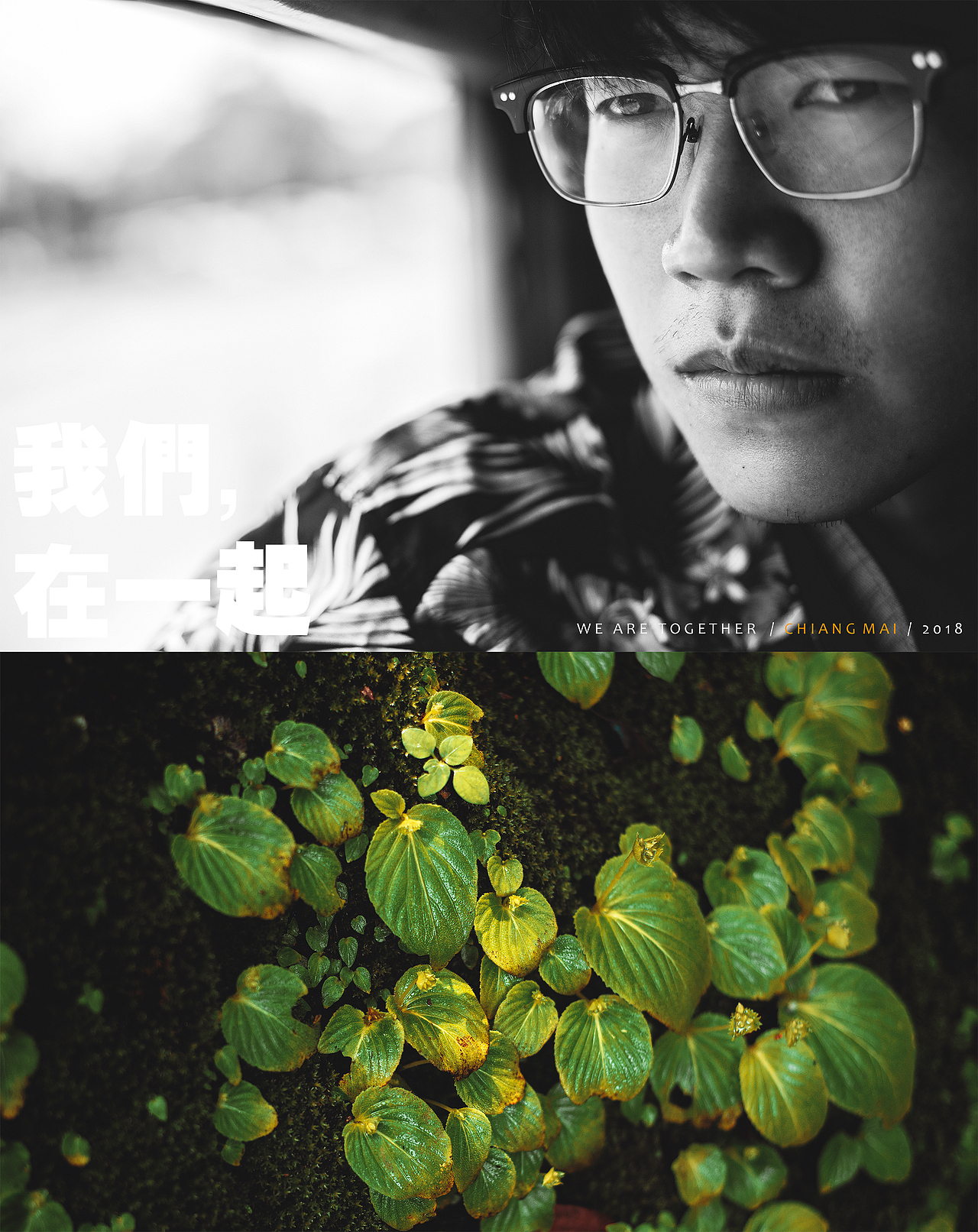 自拍旅行婚纱照 —— 清迈篇