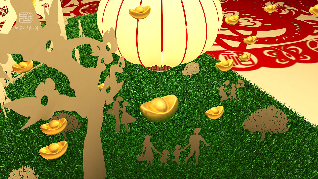 新年视频（图ZMjYxMzI1OTky） - 动画/影视 - 站酷设计师sandra王原创素材 - 站酷ZCOOL