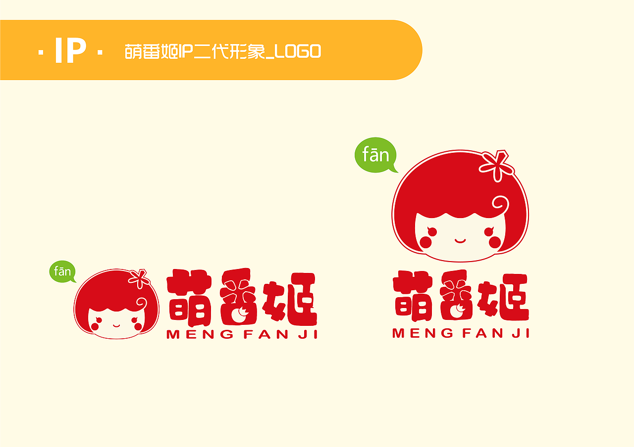 2021作品集（图ZMjY2MzYwMzc2） - 商业插画 - 站酷设计师Fannie颖原创素材 - 站酷ZCOOL