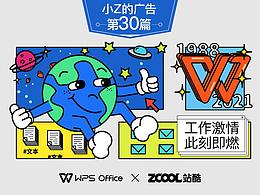 周会分享