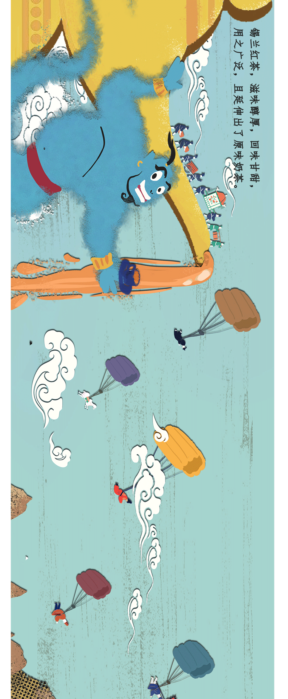 丝绸之路寻茶记