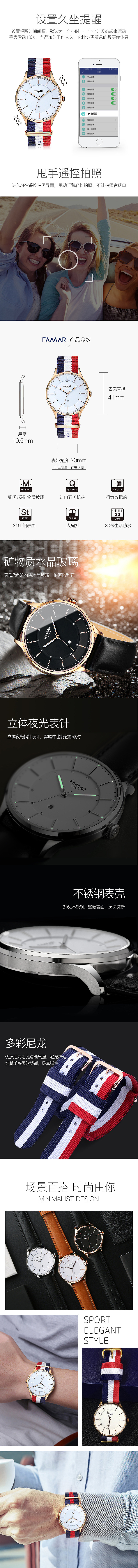 最近电商作品