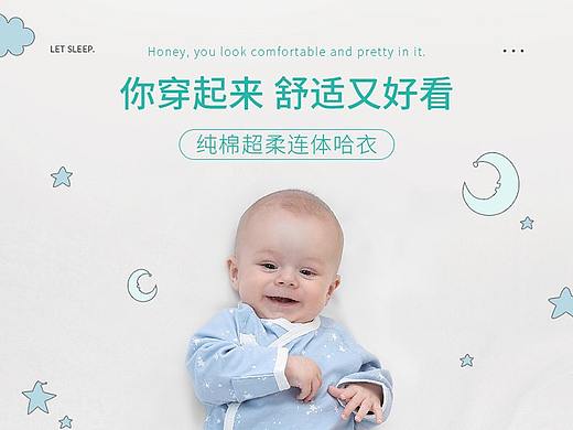 详情部分