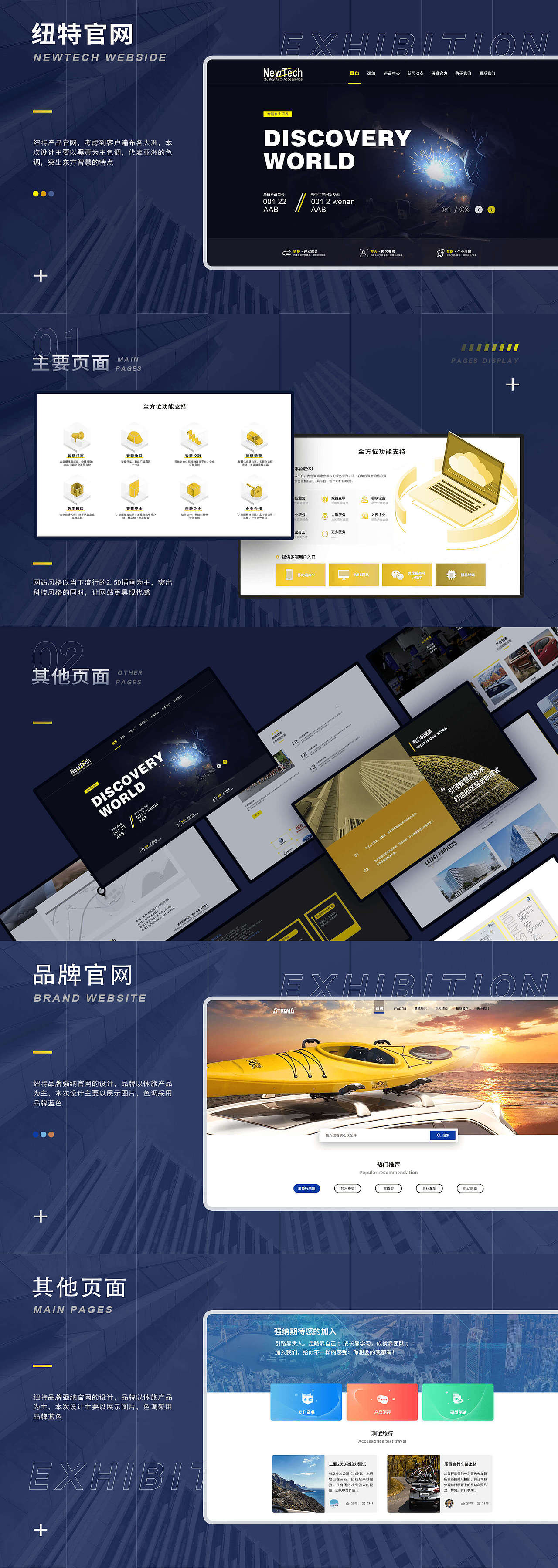 2021视觉设计作品集（图ZMjg2NDQzNDc2） - 其他平面 - 站酷设计师糖心糖豆酱原创素材 - 站酷ZCOOL