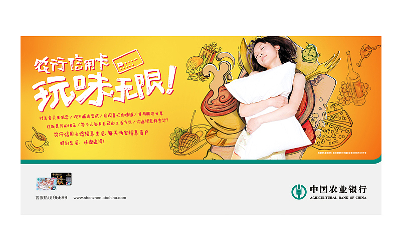 纪念我那逝去的广告青春-（LOGO）（图ZOTgyMTk0MA==） - 品牌 - 站酷设计师一锅蚂蚁原创素材 - 站酷ZCOOL