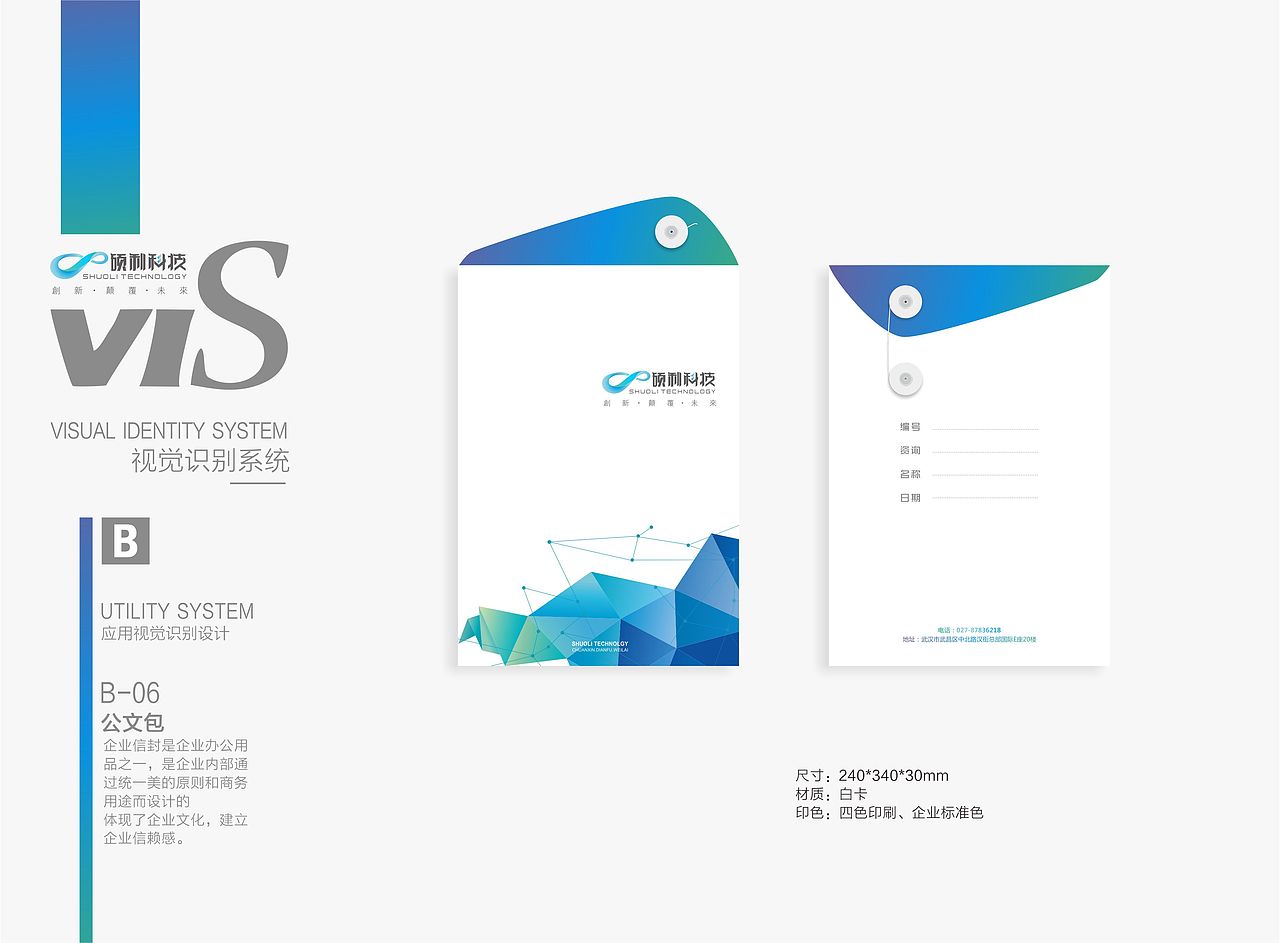 科技（图ZMTExMTA4MTQ0） - 品牌 - 站酷设计师葵木只原创素材 - 站酷ZCOOL