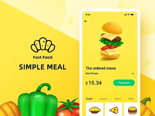 西式快餐 点餐APP UI 概念设计