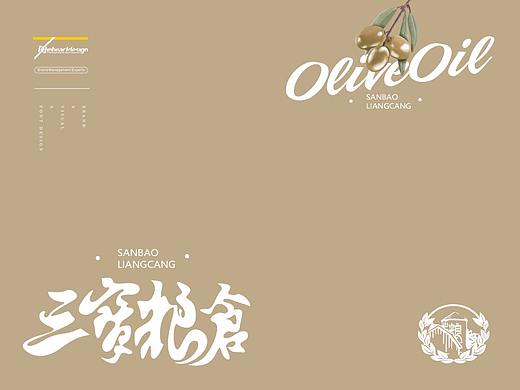 上海柏沂旗下三宝粮仓品牌VIS识别系统设计-因心设计
