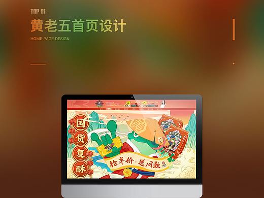 电商首页作品瀑布流