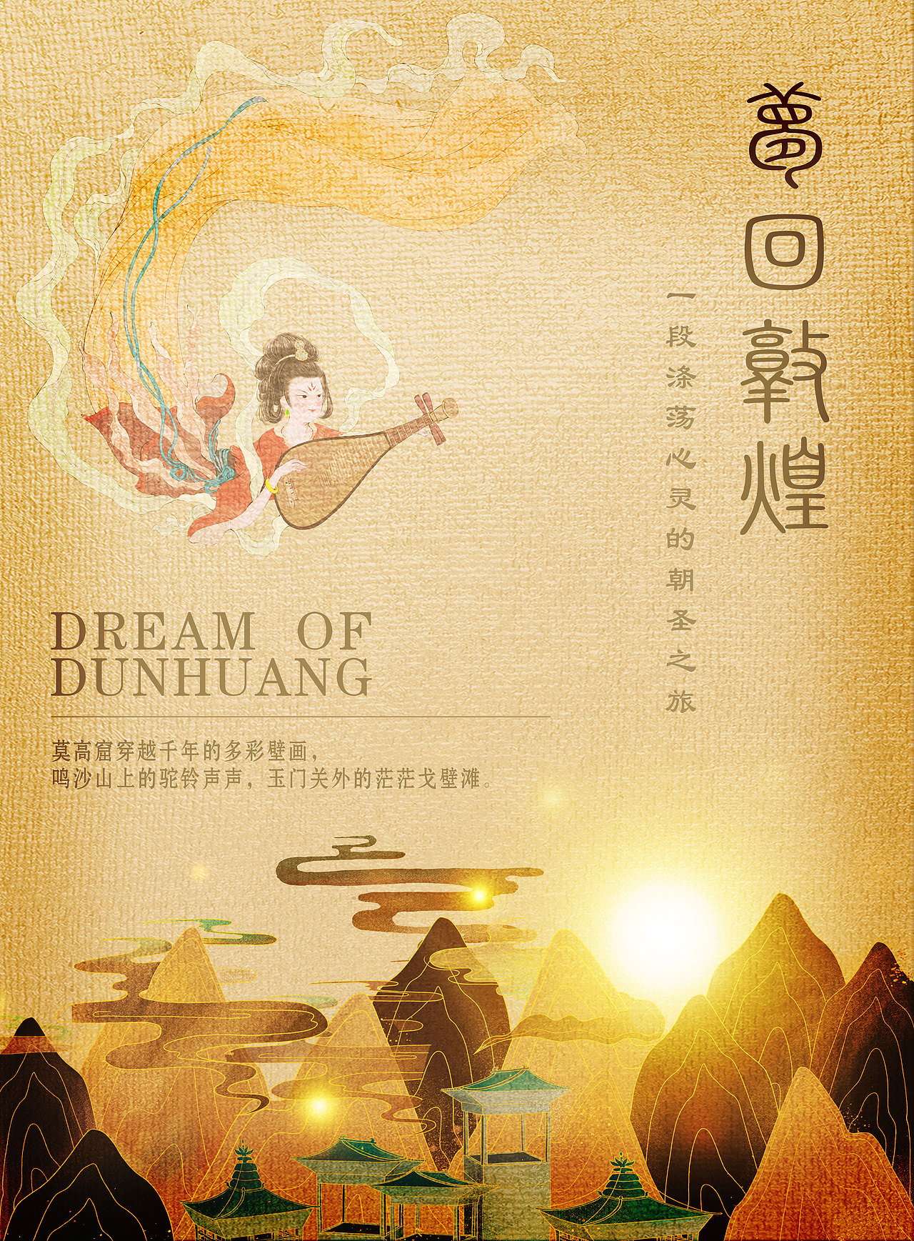 个人作品（图ZMjM4MzI1OTEy） - 海报 - 站酷设计师韶菲橙原创素材 - 站酷ZCOOL