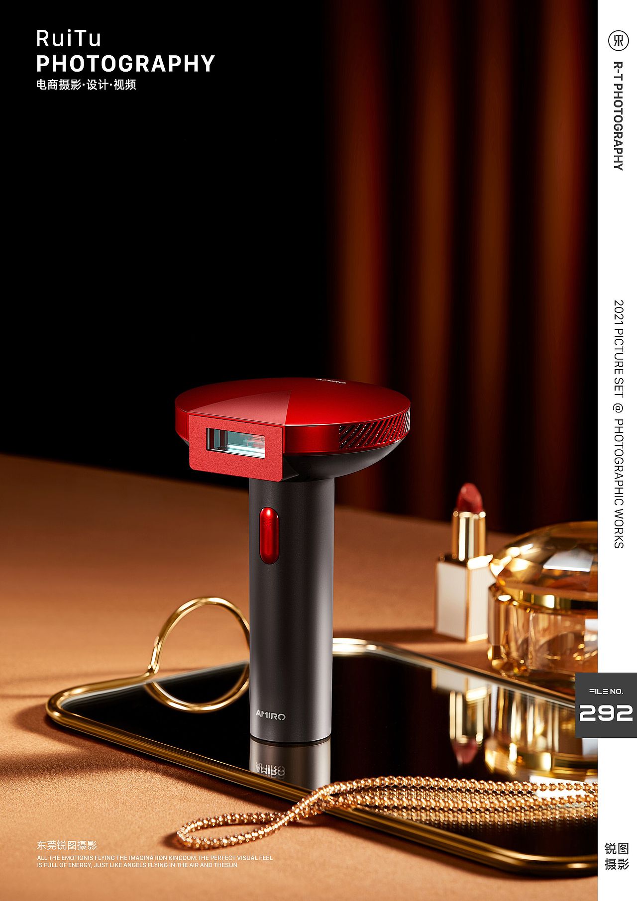 个人护理摄影｜AMIRO脱毛仪摄影｜东莞锐图摄影（图ZMjY2OTE0NTky） - 产品摄影 - 站酷设计师东莞锐图摄影原创素材 - 站酷ZCOOL