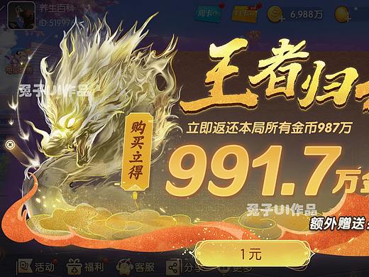 活动弹框
