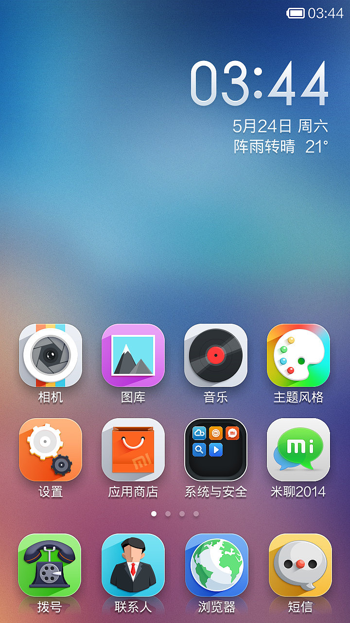 Young（图ZMTY0MzM1MDA=） - APP界面 - 站酷设计师盲鼠原创素材 - 站酷ZCOOL