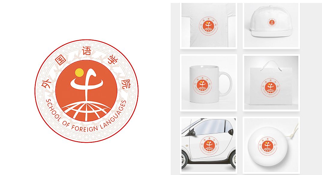 学院logo原创设计（图ZNTM1NjQzODg=） - Logo - 站酷设计师daisyhuang11原创素材 - 站酷ZCOOL