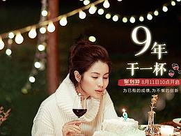 活动页/活动海报/赠品多活动模块
