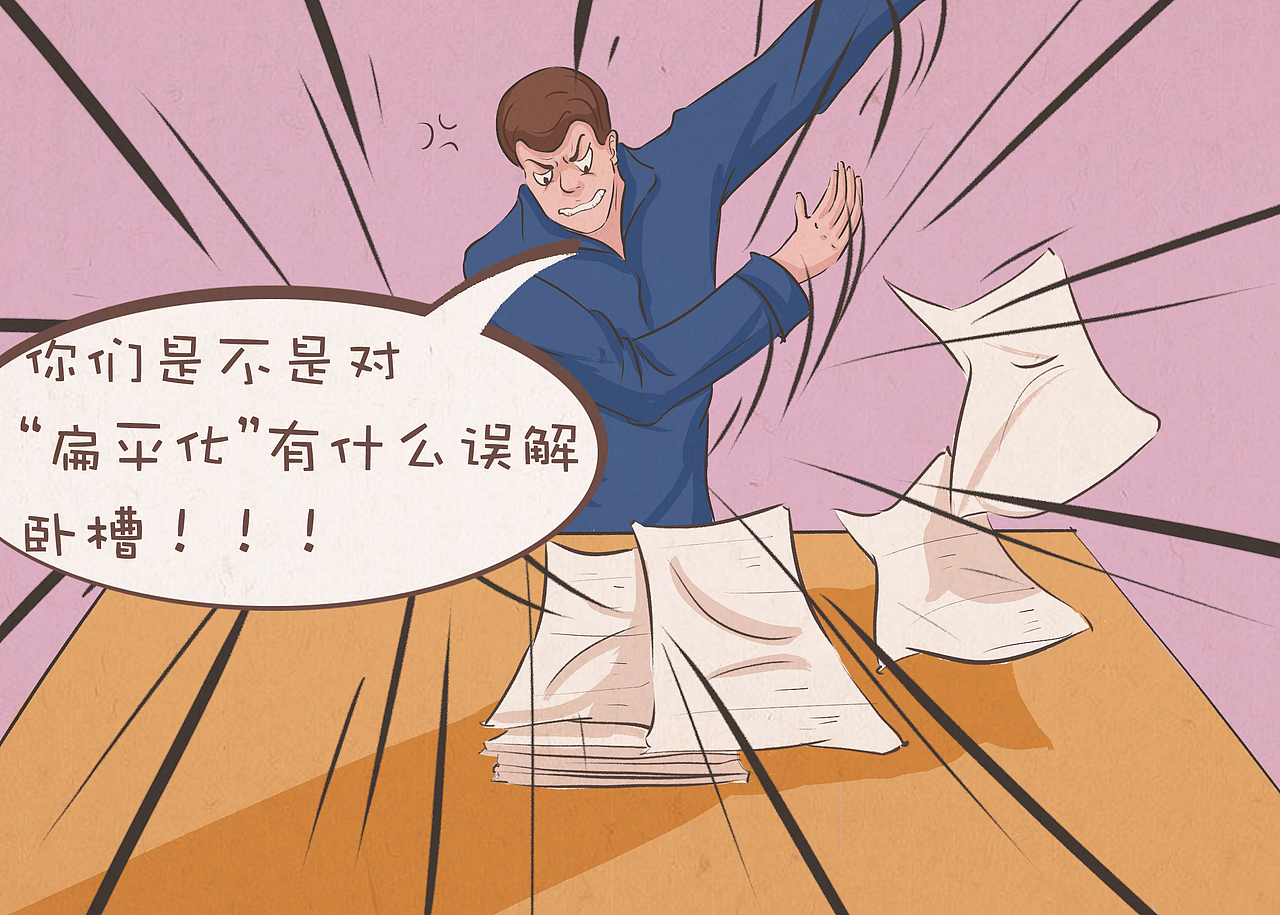 条漫习作（图ZMjE4NTc0NDQw） - 中/长篇漫画 - 站酷设计师CC_LING_原创素材 - 站酷ZCOOL