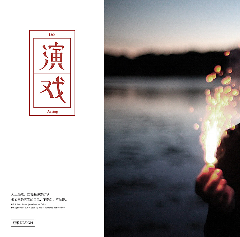 捌玖℡字体设计合集3期【11P】（图ZMjQ1ODA4NDA=） - 字体/字形 - 站酷设计师物说无限原创素材 - 站酷ZCOOL