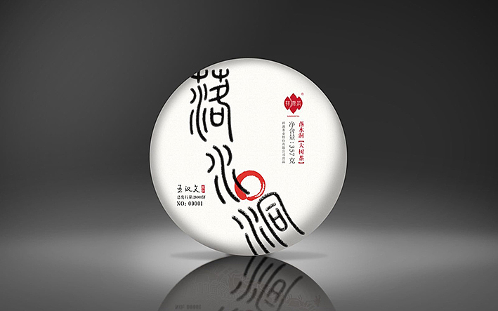 普洱茶，白茶，祁红，洋参包装设计（图ZMTEyNzUwNTg4） - 包装 - 站酷设计师przlff原创素材 - 站酷ZCOOL
