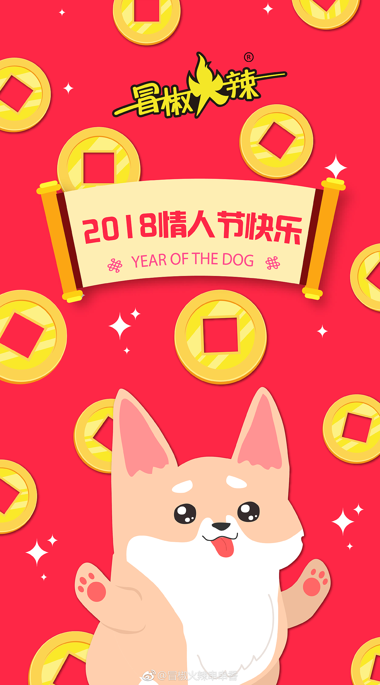 冒椒火辣 宣传素材（图ZMTQ1Mjk0MjY0） - 其他摄影 - 站酷设计师一棵稻草原创素材 - 站酷ZCOOL
