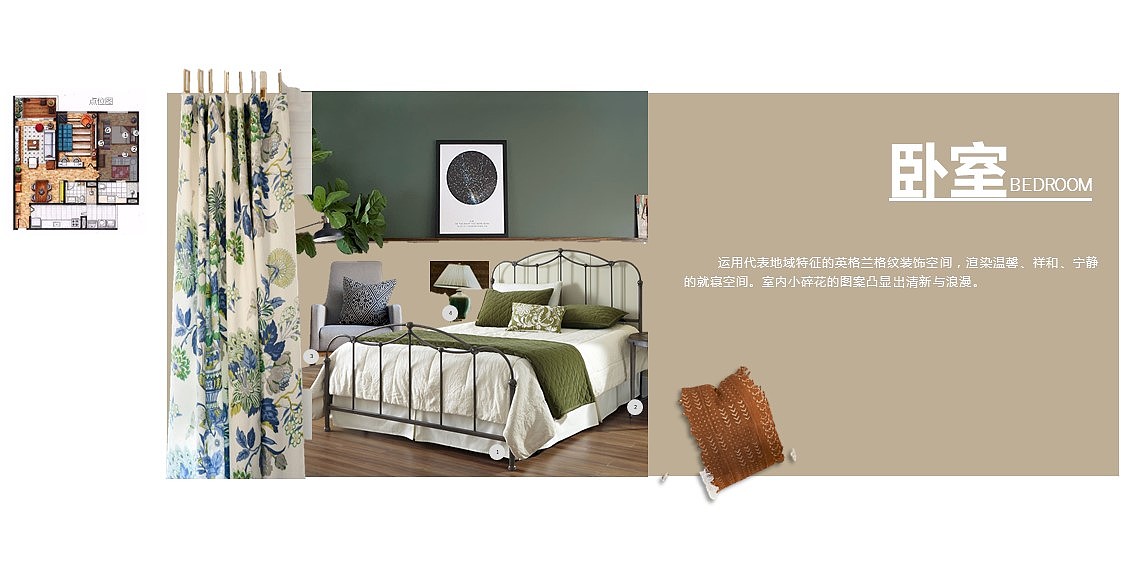 影片主题欧式软装搭配设计方案（图ZMTQ1OTUwMDYw） - 展陈设计 - 站酷设计师阿浩啊酷zZ原创素材 - 站酷ZCOOL