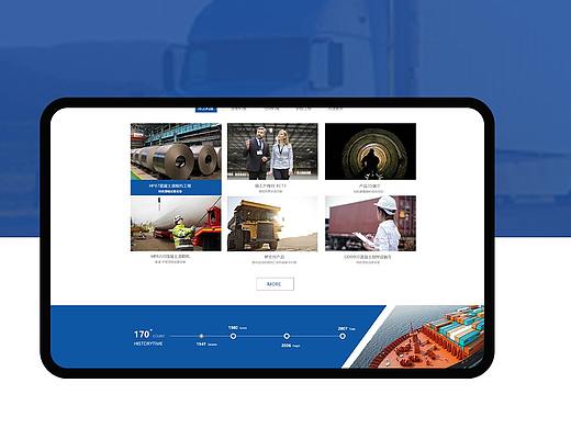 網頁包裝（個人主頁-ZNDExNDAxMjQ=） - 企業(yè)官網 - 站酷設計師samll玖年原創(chuàng)素材 - 站酷ZCOOL