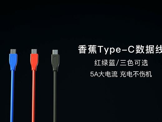 数据线（个人主页-ZNDUwNDU5NzY=） - 动画/影视 - 站酷设计师小郭是个菜逼__原创素材 - 站酷ZCOOL