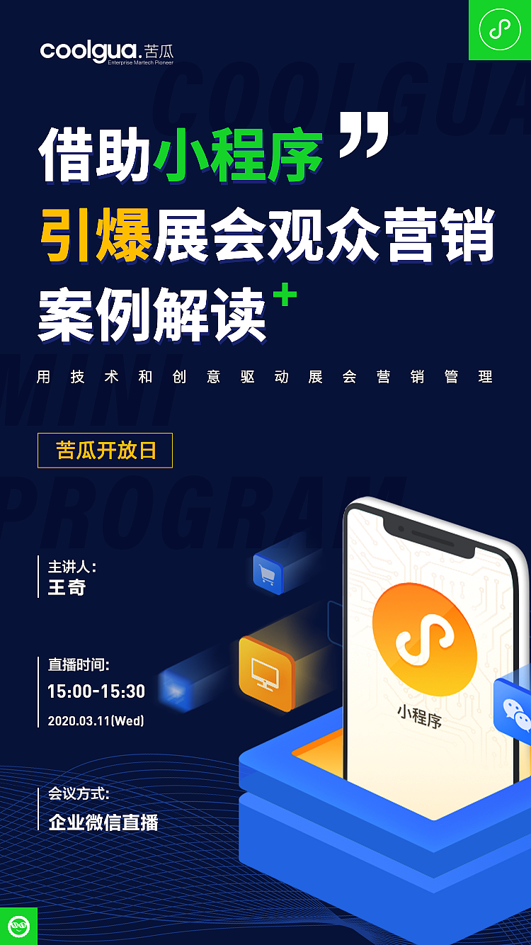 运营视觉-海报设计（图ZMjMyNDg4NDky） - 海报 - 站酷设计师肉多多92原创素材 - 站酷ZCOOL