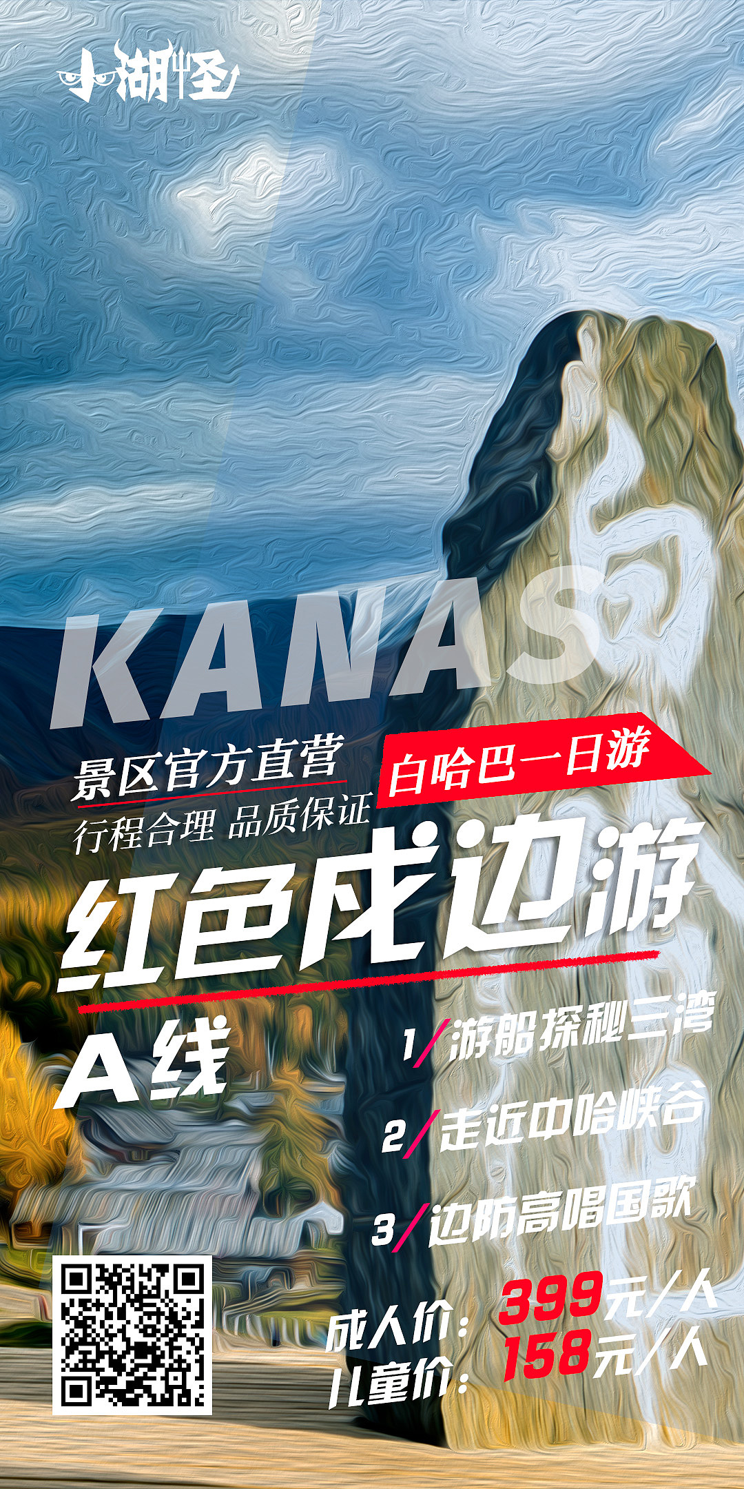 工作海报设计（图ZMjYxNTY4NzQw） - 海报 - 站酷设计师非也小野马原创素材 - 站酷ZCOOL