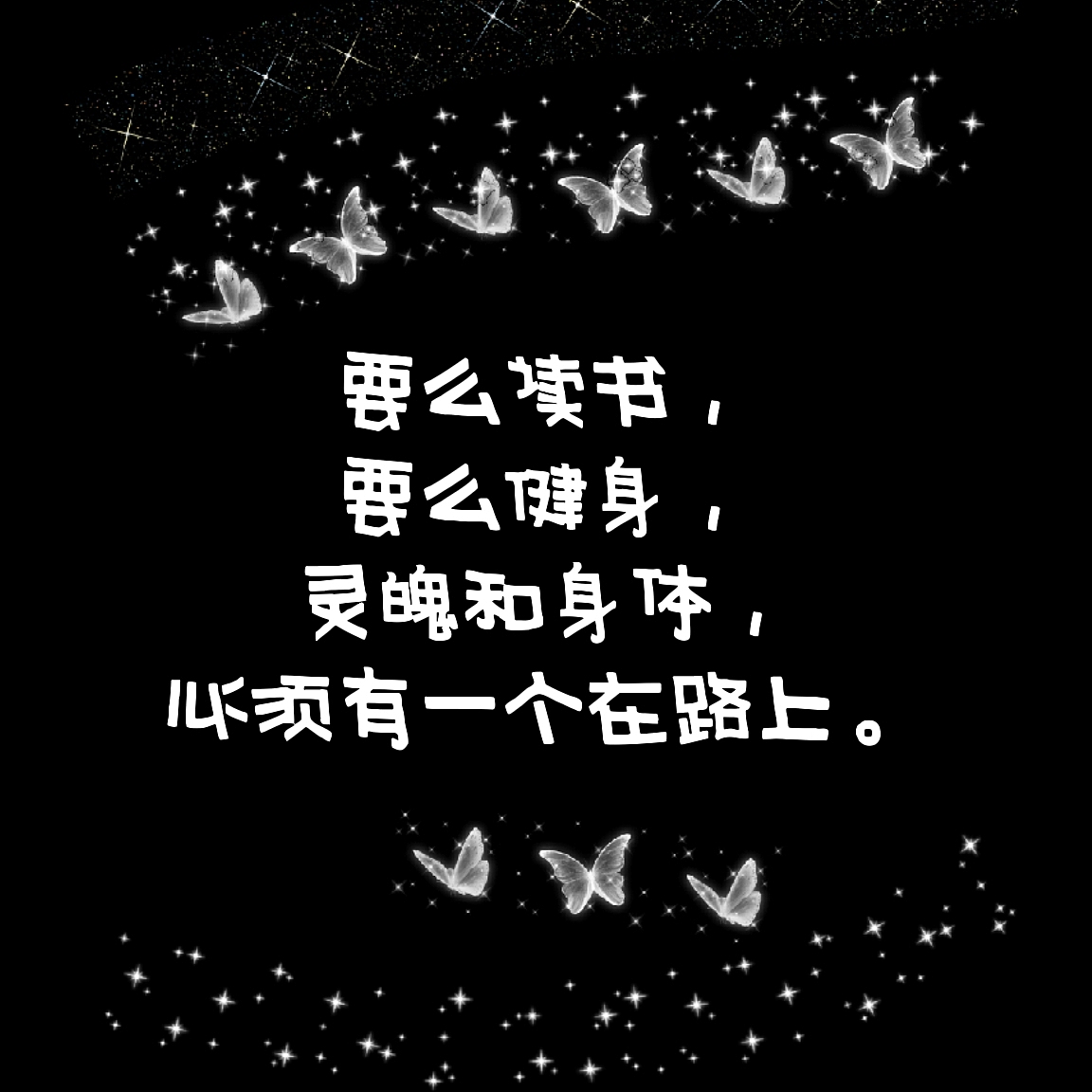 原创运动健身头像
