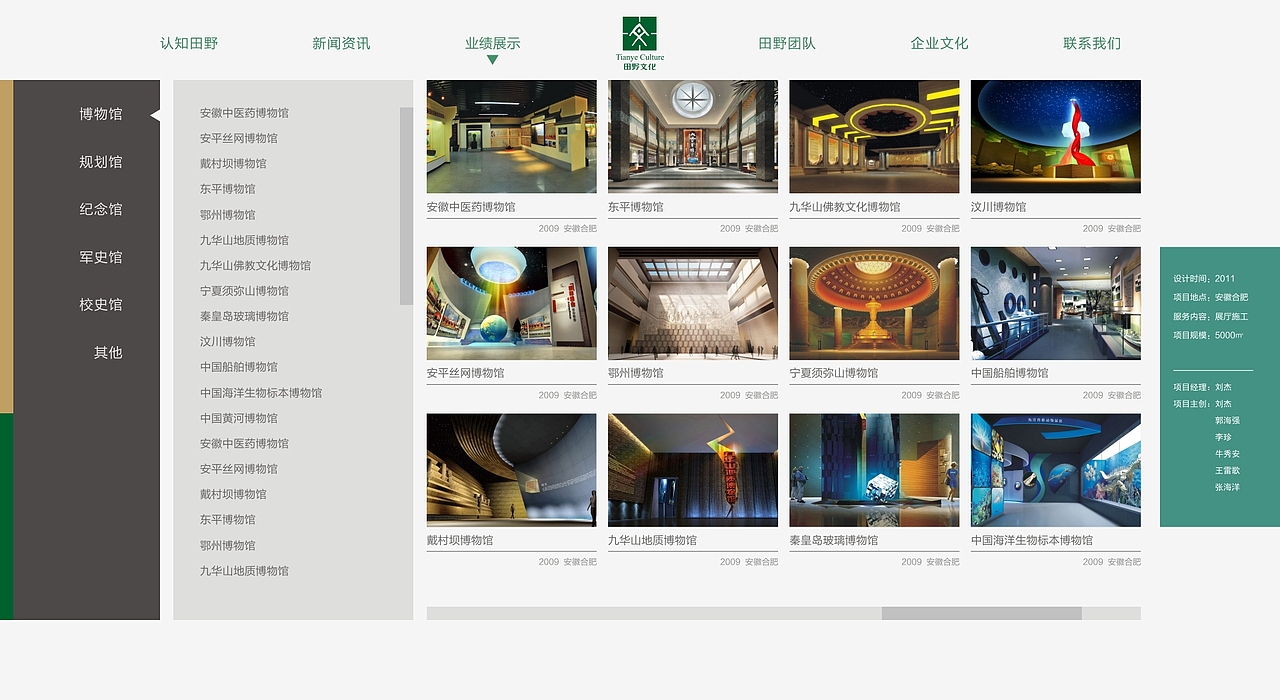 tianye website（图ZNDIwOTI5MDg=） - 企业官网 - 站酷设计师orangeoge原创素材 - 站酷ZCOOL