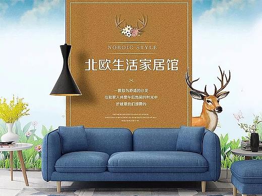 北欧家具详情页