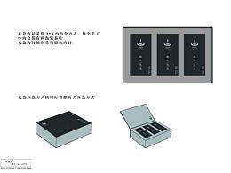 禅意包装方案